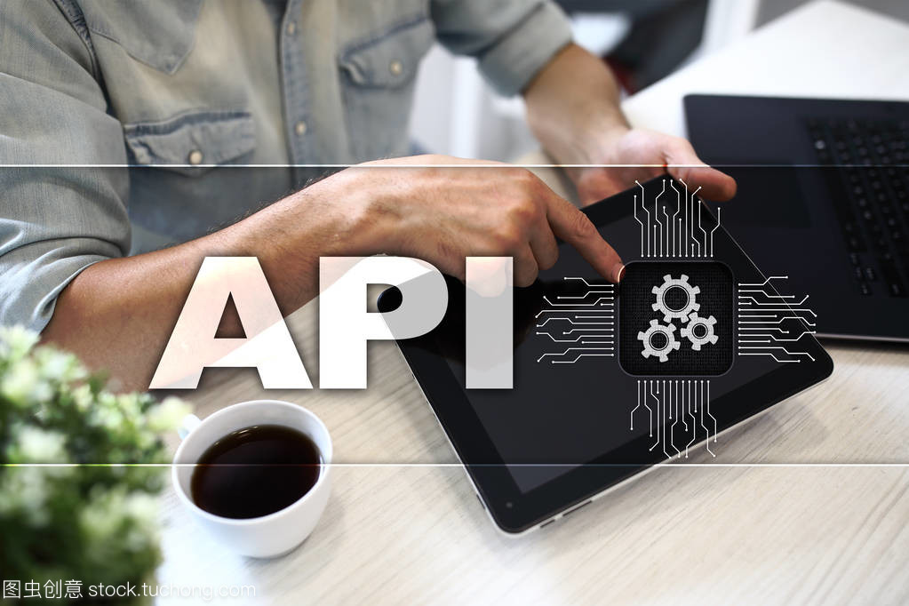 應用程序編程接口。Api。軟件開發思路