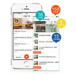 裝修行業(yè)軟件開發(fā)的需求點(diǎn)在哪里