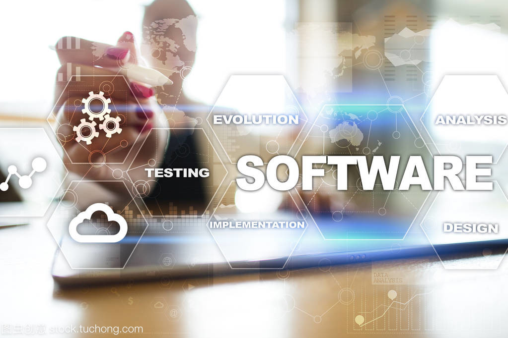 軟件開發。數據數字節目系統技術概念